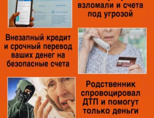 МОШЕННИКИ!!!