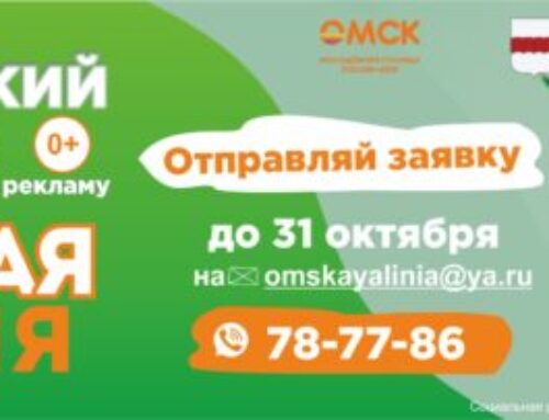 ТВОРЧЕСКИЙ КОНКУРС
