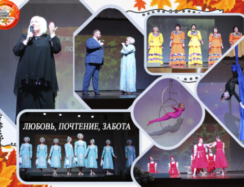 ФОТО: ЛЮБОВЬ, ПОЧТЕНИЕ, ЗАБОТА