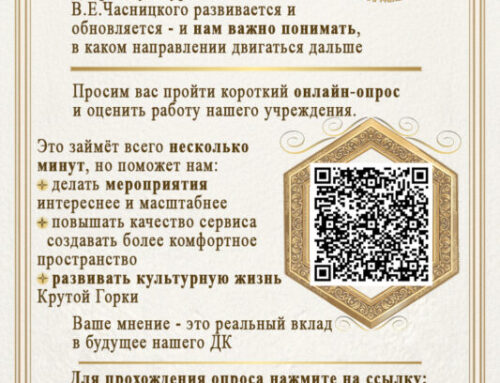 ОЦЕНКА КАЧЕСТВА УСЛУГ